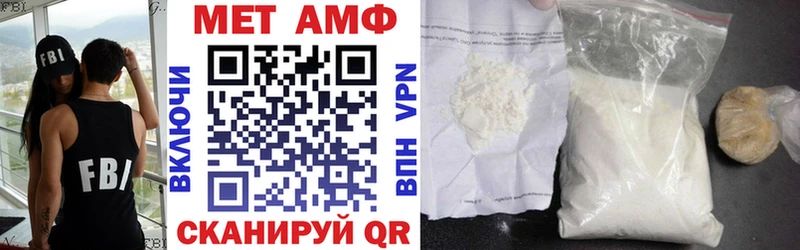 АМФ 97%  это клад  Заречный  закладки 