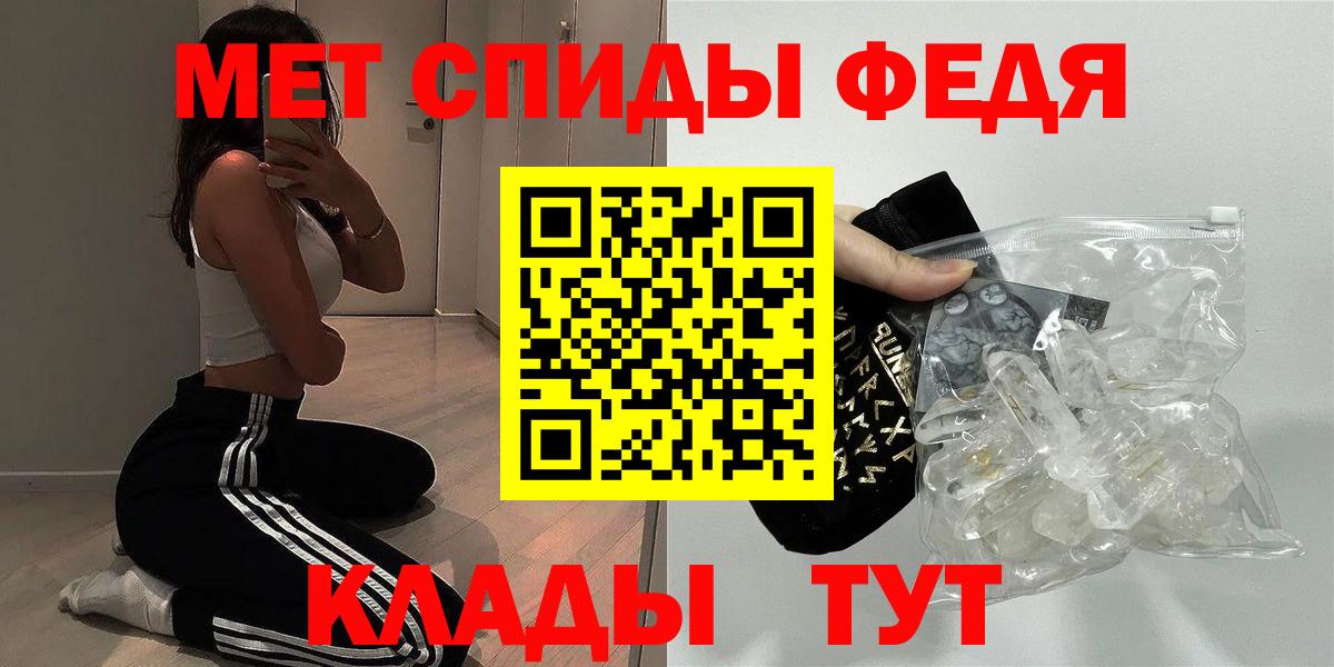 АМФ 97% Заречный