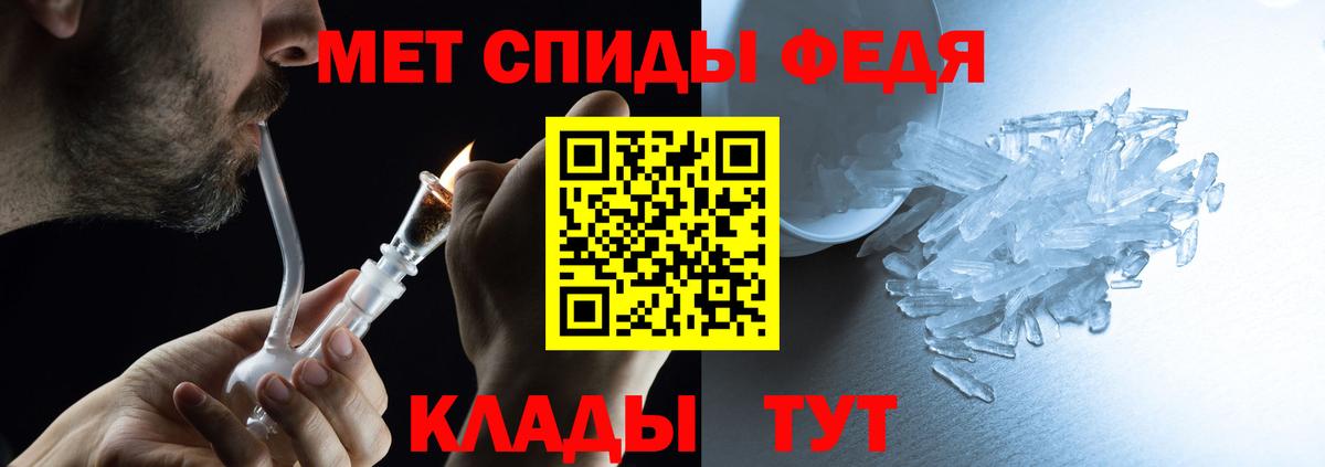 Amphetamine  Вход с VPN  Заречный  АМФЕТАМИН VHQ 