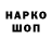 Канабис THC 21% Hairulloa1976 A