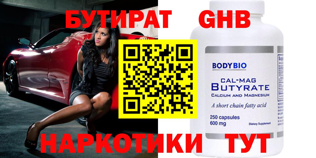 A PVP СОЛЬ   Гашиш  ГЕРОИН  Вход с VPN  Меф   Заречный  Канабис 