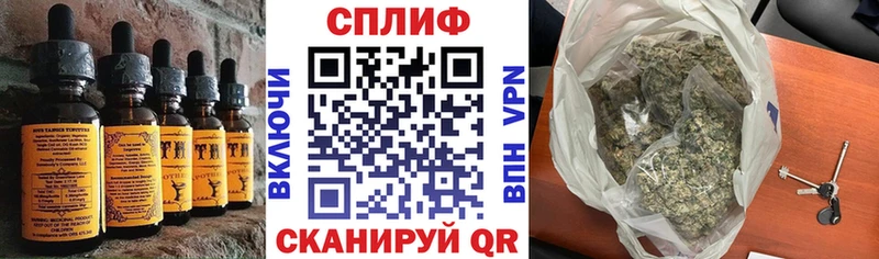 продажа наркотиков  Заречный  Еда ТГК марихуана 