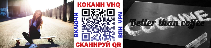 кракен ONION  дарнет шоп  Заречный  COCAIN FishScale 