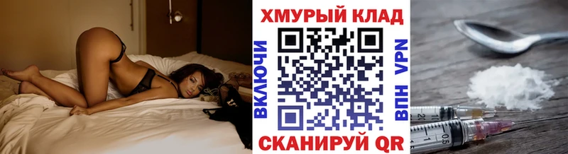 ГЕРОИН Heroin  hydra как зайти  Заречный 