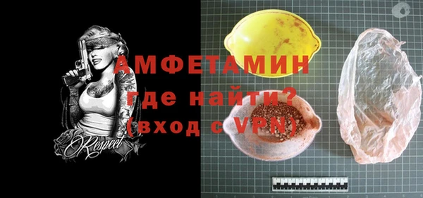 Альфа ПВП Балабаново