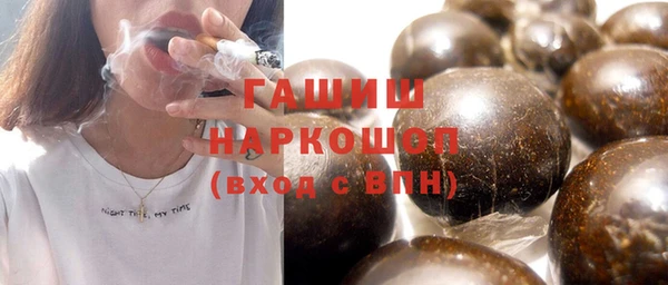 мескалин Балахна