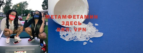 Альфа ПВП Балабаново
