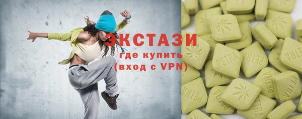 Альфа ПВП Балабаново