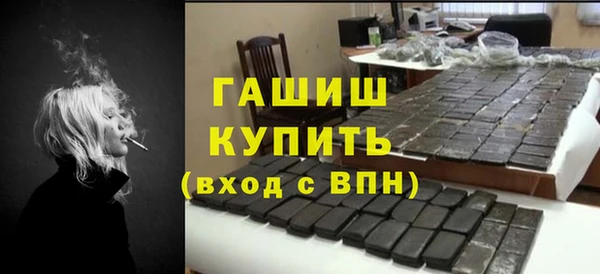мескалин Балахна