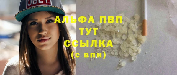 а пвп мука Баксан