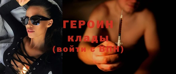 мескалин Балахна