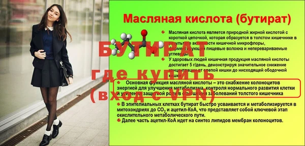 мескалин Балахна