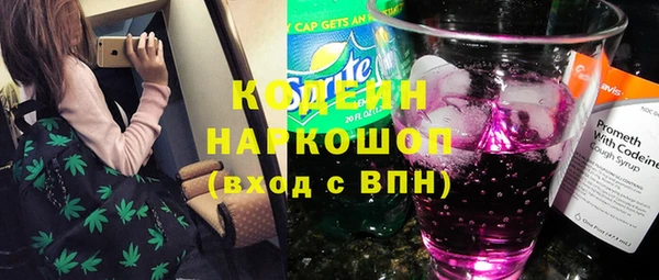 мескалин Балахна