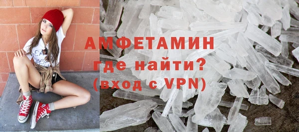 мескалин Балахна