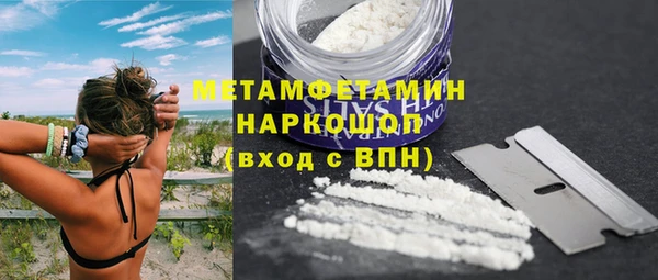 Альфа ПВП Балабаново