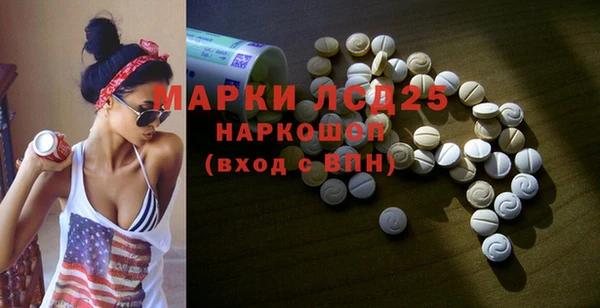 мескалин Балахна