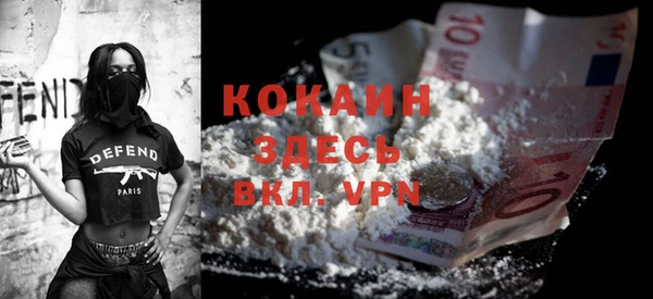 Альфа ПВП Балабаново