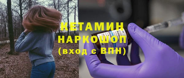 Альфа ПВП Балабаново