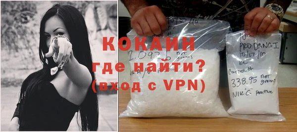 каннабис Сосновоборск