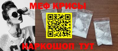 кокаин VHQ Моздок