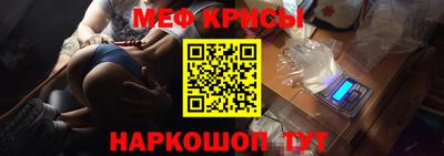 мефедрон VHQ Можайск