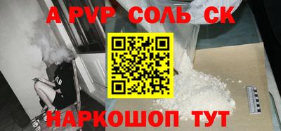 мефедрон VHQ Можайск