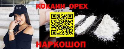 мяу мяу мука Ивантеевка