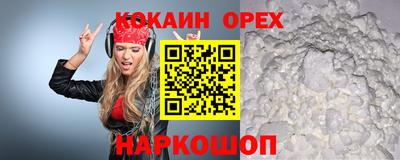 мефедрон VHQ Можайск