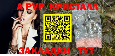 кокаин VHQ Моздок