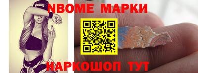 спиды Можга