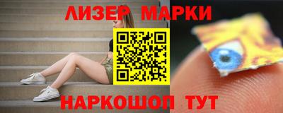мефедрон VHQ Можайск