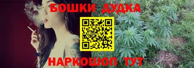мет Иваново