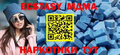спиды Можга