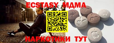спиды Можга