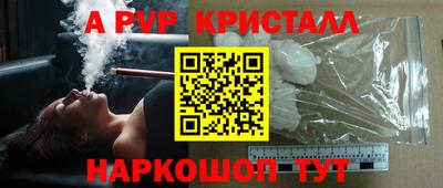 кокаин VHQ Моздок