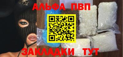 спиды Можга