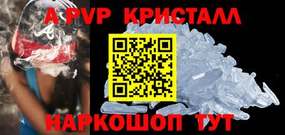 кокаин VHQ Моздок