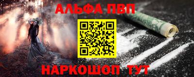 кокаин VHQ Моздок