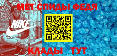 мефедрон VHQ Можайск
