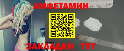 мефедрон VHQ Можайск