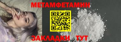 спиды Можга