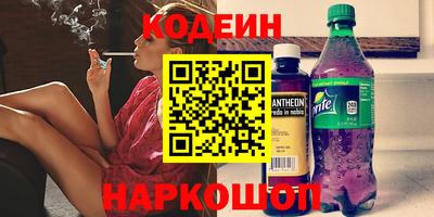 мефедрон VHQ Можайск