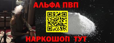 мефедрон VHQ Можайск