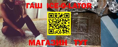 мефедрон VHQ Можайск