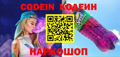 кокаин VHQ Моздок