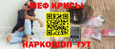 кокаин VHQ Моздок