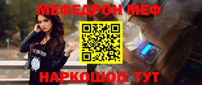 спиды Можга