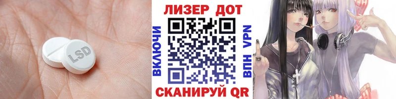 ОМГ ОМГ вход  Заречный  ЛСД экстази ecstasy 