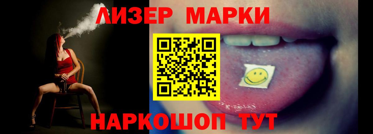 Заречный  Лсд 25 экстази кислота  Вход с VPN 