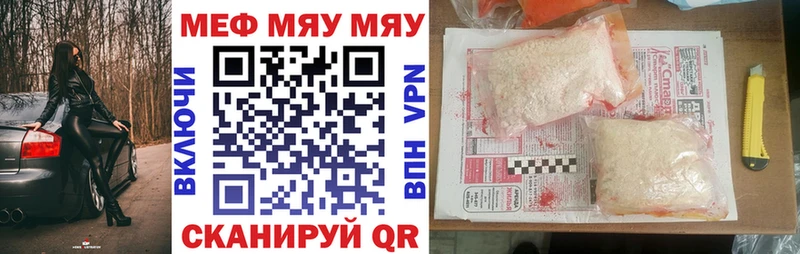 как найти закладки  Заречный  Меф мука 